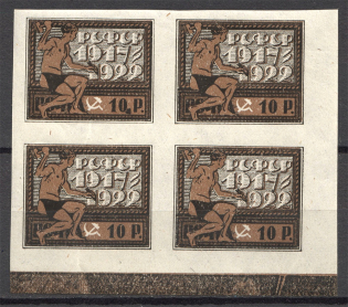 1922 RSFSR Block of Four 10 Rub (Spot after `10`, CV $110, MNH)