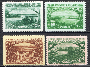 1951 USSR Agriculture in the USSR (Full Set, MNH)