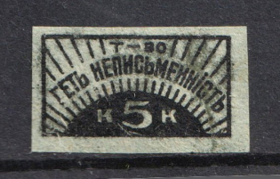 5k Society `Get Rid of Illiteracy!`, Russia