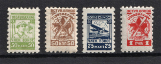 Defense Aircraft and Chemical Construction `ОСОАВИАХИМ`, Russia (MNH)