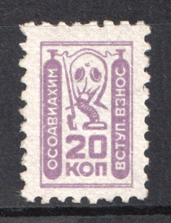 20k Defense Aircraft and Chemical Construction `ОСОАВИАХИМ`, Russia