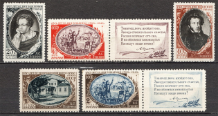 1949 USSR 150th Anniversary of the Birth of Pushkin (Full Set, MNH/MH)