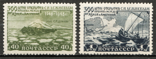 1948 USSR Discovery of the Strait by Dezhnev (Full Set)