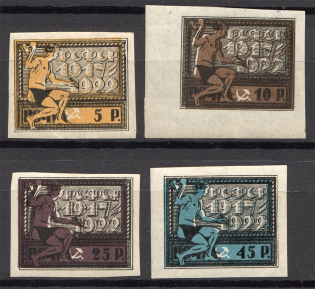 1922 RSFSR Small Group of Shifted Backgrounds