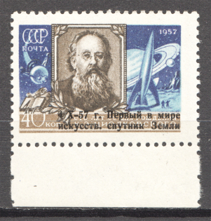1957 USSR First Satellite (Full Set, MNH)