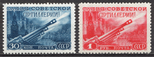 1948 USSR Artillery Day (Full Set)