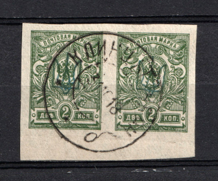 Kiev Type 1 - 2 Kop, Ukraine Tridents (KLINTSY Postmark, Green Overprint, Pair, Kr. #30.1.1 II, Signed, CV $200)