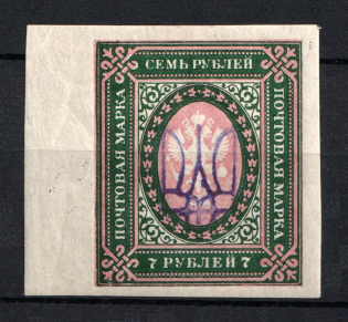 Kiev Type 2f - 7 Rub, Ukraine Trident (Signed, CV $50)