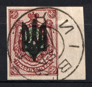 Kiev Type 3 - 35 Kop, Ukraine Trident (KIEV Postmark, Signed, CV $50)