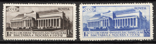 1932 USSR All-union Philatelic Exhibition in Leningrad (Full Set)