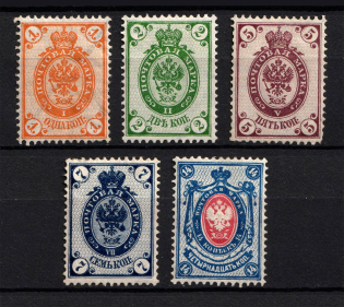 1889 Russian Empire, Horizontal Watermark, Perf 14.25x14.75 (Sc. 46-51, Zv. 49-54, CV $50)