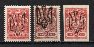 Odessa Type 7, Ukraine Tridents (Signed, CV $50)