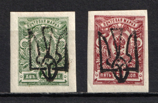 Odessa Type 8, Ukraine Tridents (Signed, CV $40)