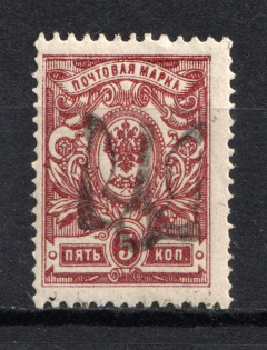 Podolia Type 2 - 5 Kop, Ukraine Trident