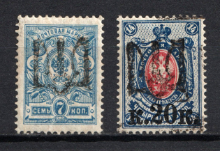 Podolia Type 2, Ukraine Tridents (Signed, CV $30)