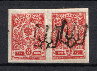 Podolia Type 2 - 3 Kop, Ukraine Tridents (SHIFTED Overprint, Print Error, Pair, Signed)