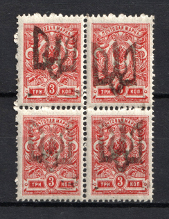 Podolia Type 5 - 3 Kop, Ukraine Tridents (Block of Four, Signed, CV $70, MNH/MLH)
