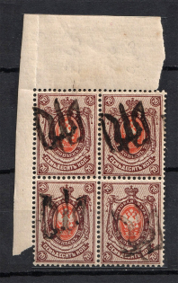 Podolia Type 5 - 70 Kop, Ukraine Tridents (Corner Margins, Block of Four, MNH)