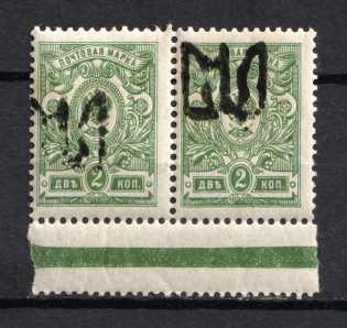 Podolia Type 9 - 2 Kop, Ukraine Tridents (SHIFTED Overprint, Print Error, Pair, MNH)