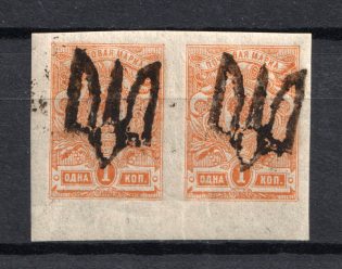 Podolia Type 10 - 1 Kop, Ukraine Tridents (Pair, CV $30, MNH)