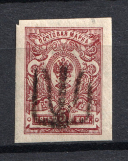 Podolia Type 16 - 2 Kop, Ukraine Trident (CV $40)
