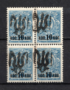 Podolia Type 28 - 10 Kop, Ukraine Tridents (SHIFTED Overprint, Print Error, Block of Four, Signed, CV $150)
