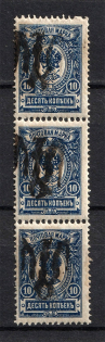 Podolia Type 29 - 10 Kop, Ukraine Tridents (Strip, MNH)