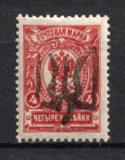 Podolia Type 33 - 4 Kop, Ukraine Trident (Signed, CV $60)