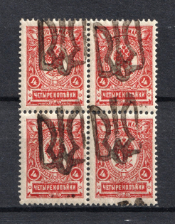 Podolia Type 49 - 4 Kop, Ukraine Tridents (SHIFTED Overprint, Print Error, Block of Four, Signed, CV $125)