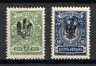 Chernigov Type 1, Ukraine Tridents (Signed)