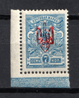 Kherson Hetman Type LOCAL - 7 Kop, Ukraine Trident (Signed)