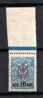 Kherson Hetman Type LOCAL -10 Kop, Ukraine Trident (MNH)