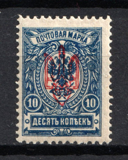 Kherson Hetman Type LOCAL -10 Kop, Ukraine Trident