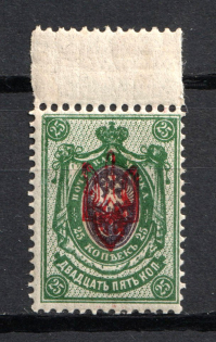 Kherson Hetman Type LOCAL -25 Kop, Ukraine Trident (MNH)