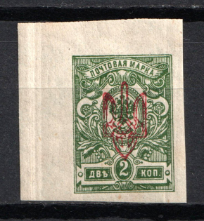 Kherson Hetman Type LOCAL -2 Kop, Ukraine Trident (MNH)