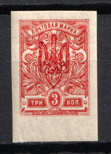 Kherson Hetman Type LOCAL -3 Kop, Ukraine Trident (MNH)