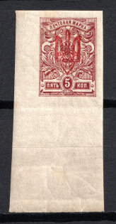 Kherson Hetman Type LOCAL -5 Kop, Ukraine Trident