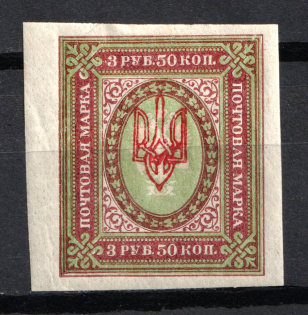 Kherson Hetman Type LOCAL - 3.5 Rub Kop, Ukraine Trident (Signed)
