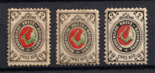 1875-80 Wenden, Russia (Different Shades)