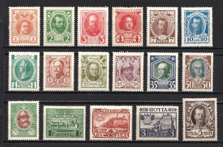 1913 Romanovs, Russia (Full Set)