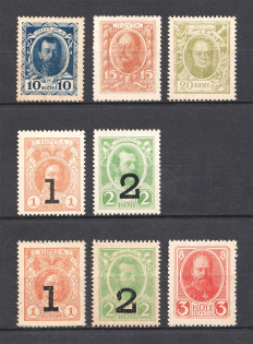 1915-17 Stamp Money, Russia (Full Sets)