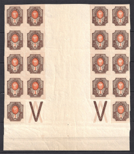 1917 1R Russian Empire (Gutter-Block, Coupon, MNH)