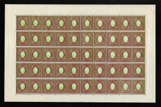 1917 3.5R Russian Empire (Full Sheet, MNH)