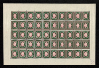 1917 7R Russian Empire (Full Sheet, MNH)