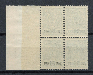 1916 10k Russian Empire (OFFSET, Print Error, MNH)