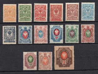 1908-17 Russian Empire (Full Set)
