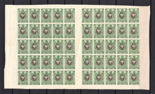 1917 25k Russian Empire (Gutter-Sheet, MNH)