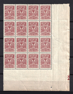 1908-17 5k Russian Empire (Control Number `2`, Block, CV $120, MNH)
