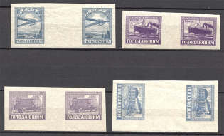1922 RSFSR Semi-postal Charity Issue Gutter-Pairs (Full Set, MNH)