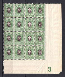 1908-17 25k Russian Empire (Control Number `3`, Block, CV $90, MNH)
